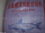 锦鲤专用饲料