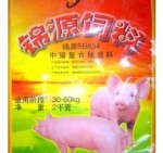 生猪系列预混料