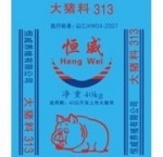 供应381猪花料