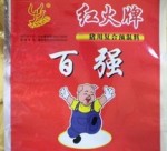 红火牌猪用复合预混料