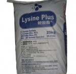 希杰丰原大成赖氨酸