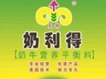 高能高蛋白的营养均衡料