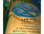 海水鱼料（金银来）牌子 水产饲料