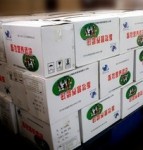 畜牧盐砖 牛羊专用 饲料级配方