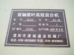 全新350溧阳盛龙机械厂的水产饲料设备
