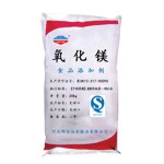 饲料专用氧化镁