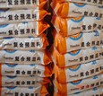 肉羊