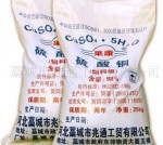 饲料级五水硫酸铜