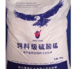 饲料级硫酸锰矿物添加剂