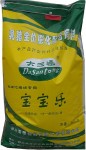 大三通牌猪饲料 宝宝壮 乳猪教槽料 预混料 浓缩料 宝宝乐