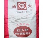 ZLC-65 种鸡产蛋期复合预混料