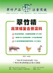 翠竹1号 高浓缩预混料