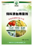 饲料添加用菌剂