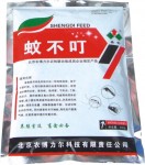 养殖专用蚊不叮