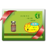 农富康发酵床菌种菌液