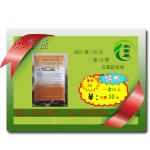 农富康秸秆发酵剂