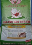 5188速大康大猪（中草药）预混料