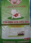 5190多仔康怀孕母猪（中草药）预混料