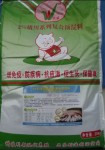 5191多奶康哺乳母猪（中草药）预混料