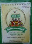 肉猪催肥增重营养强化（中草药）预混料