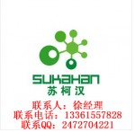 牛羊粪秸杆等纤维素含量高的有机物为原料堆肥的发酵菌种