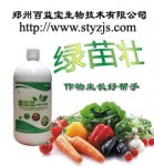 绿苗壮em原液|菌种（种植型）