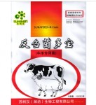 牛羊反刍动物专用饲料复合酶