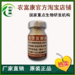 鸭粪猪粪牛粪鸡粪发酵剂发酵粪便做猪饲料养蝇蛆技术