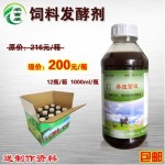 豆渣发酵用的发酵液剂怎么购买?哪里有批发出售的?