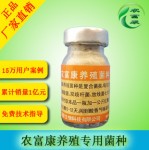 怎么购买鸡粪发酵剂，发酵鸡粪便用的发酵剂哪有卖的？