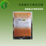 发酵秸秆喂羊用的微生物饲料发酵剂哪个牌子的好