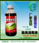 去除大型养马场刺鼻氨气味用什么方法药物效果好对马没毒副作用