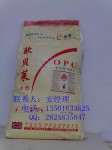 OPC  欧贝莱 饲料添加剂 养猪专用上海贝灵(图)