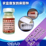 盘锦哪里有卖发酵床养猪菌种 养1000只猪做发酵床成本多高 