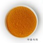 甲鱼专用饲料添加剂叶黄素粉末