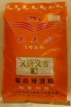 加快肉兔的生长发育提高日增重的兔速效预混料  