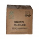 零售/批发供应饲料级维生素D3 全国包邮