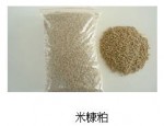 米糠粕