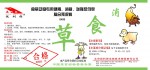 供应草食消特效健胃消食增强反刍型预混料