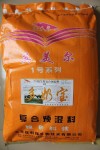 供应高产优质的奶牛泌乳期饲料-英美尔5%奶牛用-多奶宝