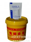 供应电解多维包邮直销批发真空氨基酸维生素畜禽多种维生素电解质