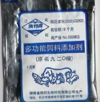 湘祁牌920多功能饲料添加剂，养猪牛羊鸡鸭鹅好饲料兽药