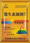 微生态制剂  育肥金刚