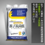 抗菌肽产品 微生物饲料添加 枯草芽孢杆菌养殖鸡用奶牛用效果好