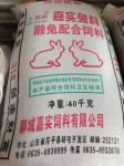 长期大量供应嘉实318獭兔饲料