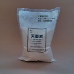 饲料级葡萄糖氧化酶美力盾