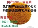 国产DDGS