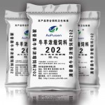 肉牛浓缩饲料30%添加功能202型