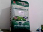 中草药饲料添加剂
