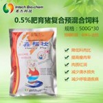 英杰科技0.5%大猪预混料免疫增强添加剂鑫福壮富含乳酸菌饲料